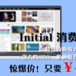 2021香港小姐前三甲